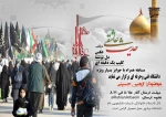اطلاعیه های مهم دانشجویی وفرهنگی شامل :سلف شبانه،جشنواره ورزشی اربعین و....