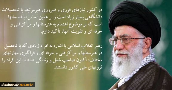 روابط عمومی