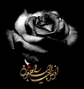 هموطنان عزیز تسلیت