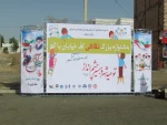 مسابقه نقاشی در13 ابان،