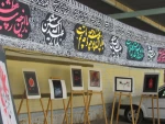 برپایی نمایشگاه عاشورایی از آثار دانشجویان در آستانه اربعین حسینی