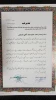 برگزاری مراسم شبیه خوانی  به همت استاد گرانقدر وخادم اهل بیت (ع)جناب آقای حسین ماستیانی وتوسط گروه هنری سبزوار در محوطه ساختمان شماره یک آموزشکده