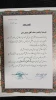 برگزاری مراسم شبیه خوانی  به همت استاد گرانقدر وخادم اهل بیت (ع)جناب آقای حسین ماستیانی وتوسط گروه هنری سبزوار در محوطه ساختمان شماره یک آموزشکده