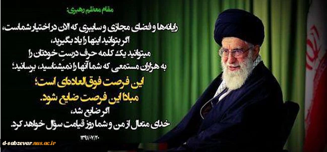 مدیر روابط عمومی