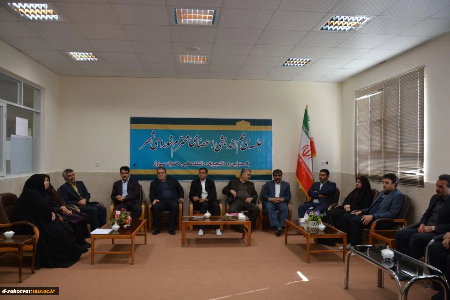 آیین تکریم ومعارفه روسای محترم دانشکده فنی دختران سبزوار