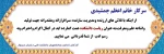 آذر ماه 96
