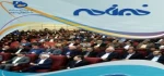 خبرنامه دانشگاه فنی