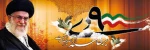 سالروز حضور حماسی ملت فهیم ایران در صحنه مبارزه با فتنه گران گرامی باد