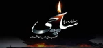عرض تسلیت به هموطنان عزیزمان...