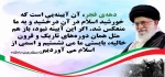 دهه ی  فجر  انقلاب  شکوهمند  ایران اسلامی مبارک باد