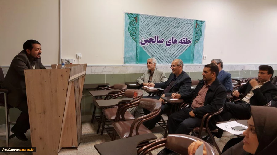 برگزاری جلسه حلقه های صالحین با حضور کارکنان دانشکده های فنی دختران وپسران با موضوع انقلاب اسلامی