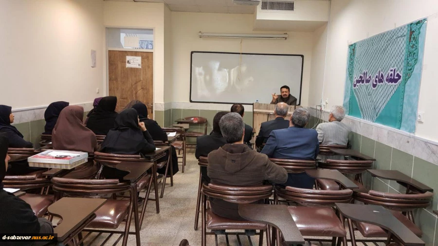 برگزاری جلسه حلقه های صالحین با حضور کارکنان دانشکده های فنی دختران وپسران با موضوع انقلاب اسلامی