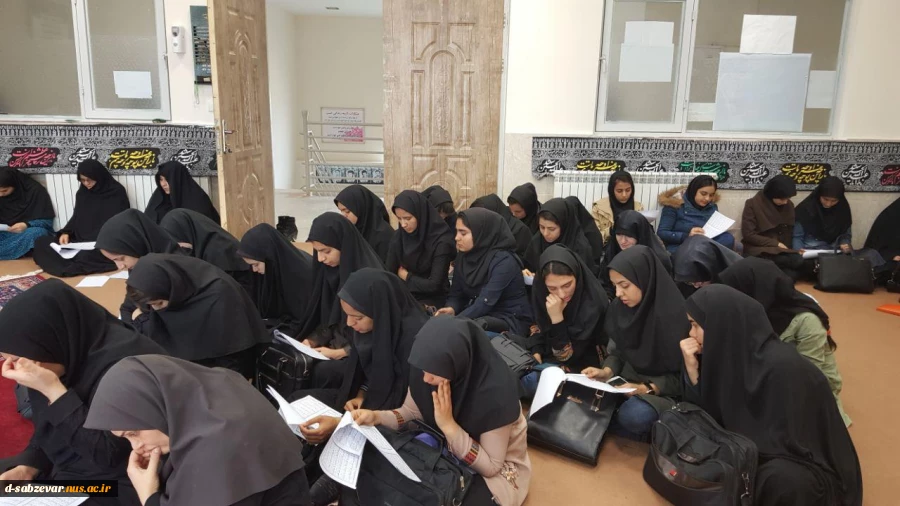 برگزاری مراسم سوگواری حضرت فاطمه زهرا (س)در جمع اساتید ، کارکنان ودانشجویان دانشکده فنی دختران سبزوار