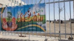 15 اسفند روز درختکاری با شعار هر دانشجو یک درخت