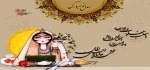 نوروز وبهار طبیعت بر همگان خجسته باد