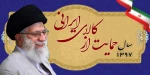 سال نو مبارک