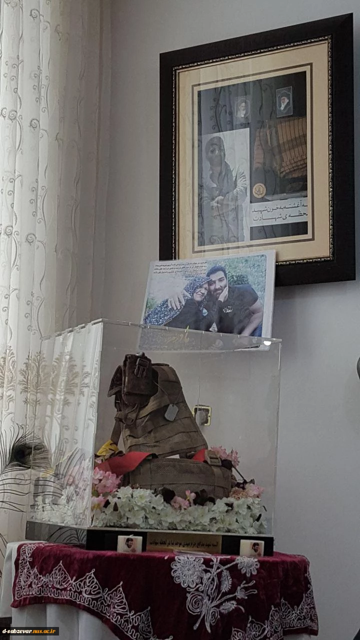 دیدار ریاست محترم دانشکده های فنی سبزوار همراه با پرسنل با خانواده ی شهید عزیز مدافع حرم مهدی موحد نیا در روز جانباز
