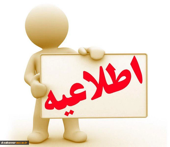 مسابقه ی آشپزی