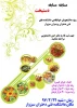 مسابقه ی آشپزی برای دانشجویان علاقمند همراه با جایزه