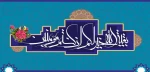 همه هست آرزویم که ببینم از تو رویی.....چه زیان ترا که من هم برسم به آرزویی