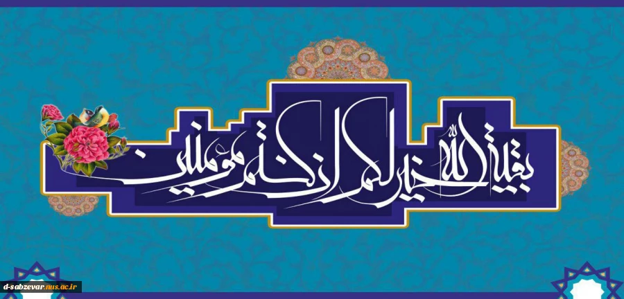 همه هست آرزویم که ببینم از تو رویی.....چه زیان ترا که من هم برسم به آرزویی