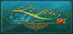روز شوراها گرامی باد
