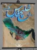 روز ملی خلیج  فارس گرامی باد