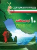 روز ملی خلیج  فارس گرامی باد
