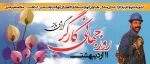 روز کارگر گرامی باد