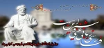 25 اردیبهشت روز بزرگداشت حکیم ابوالقاسم فردوسی گرامیباد