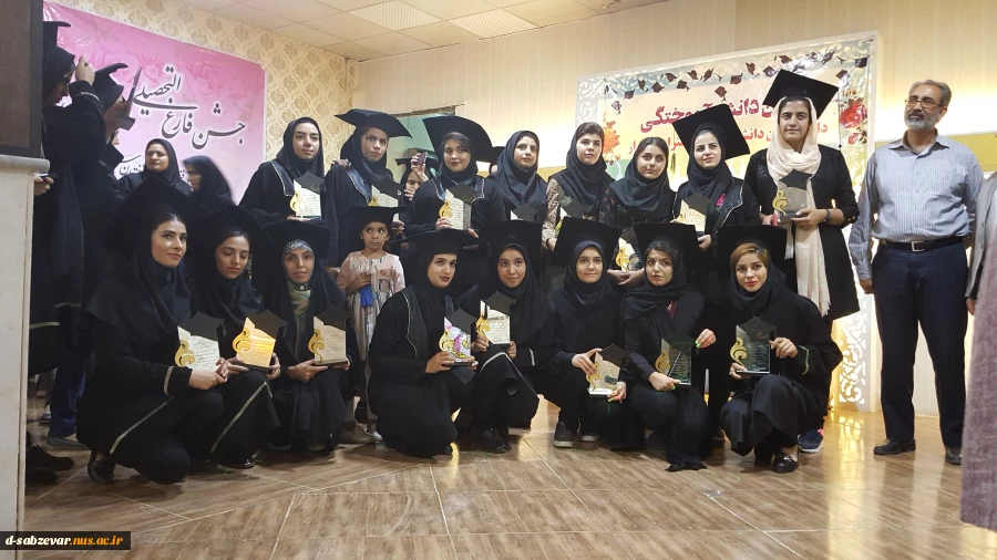 برگزاری جشن دانش آموختگی دانشجویان  رشته های مدیریت ،طراحی ودوخت،نرم افزار ،گرافیک  ،ارتباط تصویری،معماری و حسابداری ورودیهای 95 در تالار شقایق با حضور ریاست محترم ،معاونین ،جمعی از پرسنل ،مدیران گروهها و اساتید این رشته ها ودانشجویان دانش آموخته همراه با