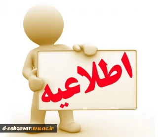 آدرس صفحه ی رسمی اینستاگرام دانشگاه فنی کشور جهت استفاده دانشجویان،استادان و کارکنان مراکز