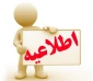 آدرس صفحه ی رسمی اینستاگرام دانشگاه فنی کشور جهت استفاده دانشجویان،استادان و کارکنان مراکز