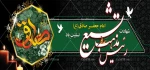 شهادت حضرت امام جعفر صادق (ع)  تسلیت باد