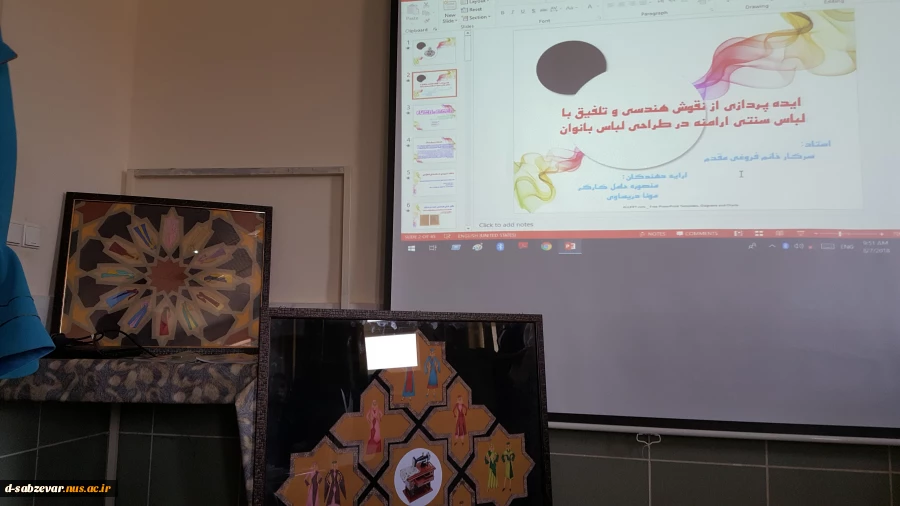 برگزاری جلسه دفاعیه ی دانشجویان کارشناسی طراحی ودوخت با حضور اساتید ودانشجویان 15 و16 مردادماه