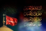 فرا رسیدن ایام عزاداری سرور و سالار شهیدان حضرت اباعبداله الحسین (ع) تسلیت باد