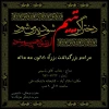 قابل توجه دانشجویان گرامی