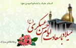 تبریک