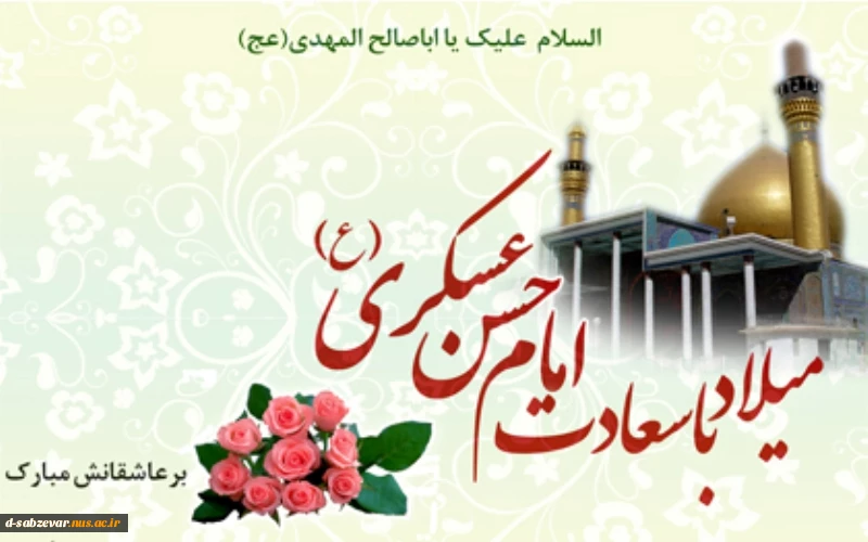 تبریک