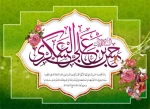 تبریک