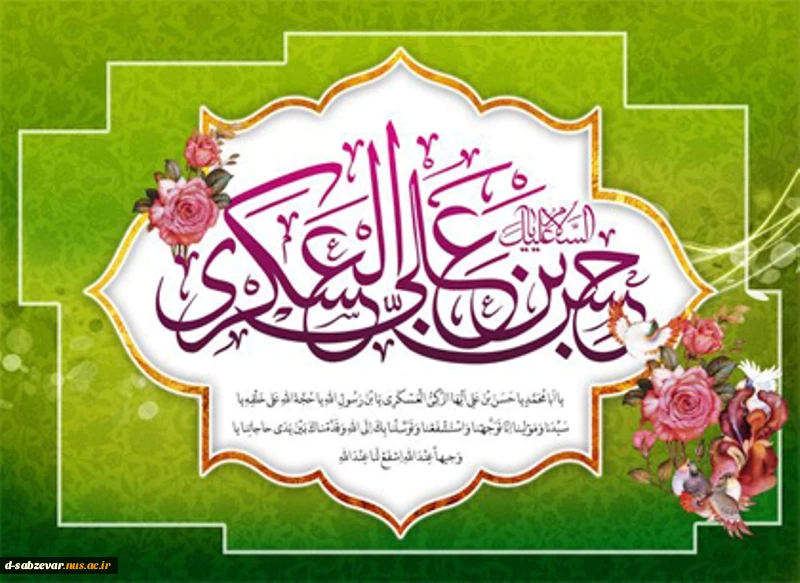 تبریک