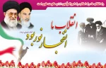 تبریک  2