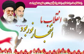 تبریک  2