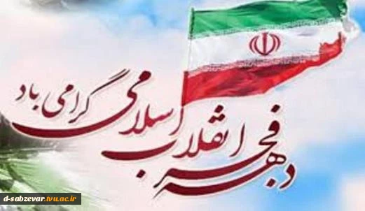 تبریک  2