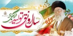 سال نو مبارک 2
