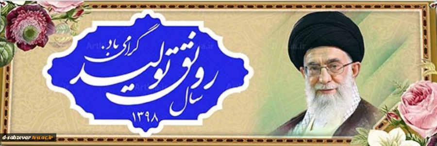 تبریک 2