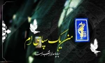 اعلام حمایت از سپاه پاسداران انقلاب اسلامی و انزجار از اقدام خصمانه اخیر رژیم ستمگر آمریکا
 2