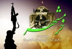 سالرو آزادسازی خرمشهر ، شهر لاله های سرخ ، شهر شجاعت و استقامت گرامی باد 2