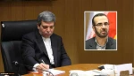 تبریک انتصاب سرپرست مرکز حراست وزارت آموزش و پرورش جناب آقای جلال دلقندی

 2