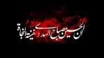 فرارسیدن ماه محرم و ایام شهادت سرور و سالار شهیدان حضرت اباعبداله الحسین (ع) تسلیت باد./ 2